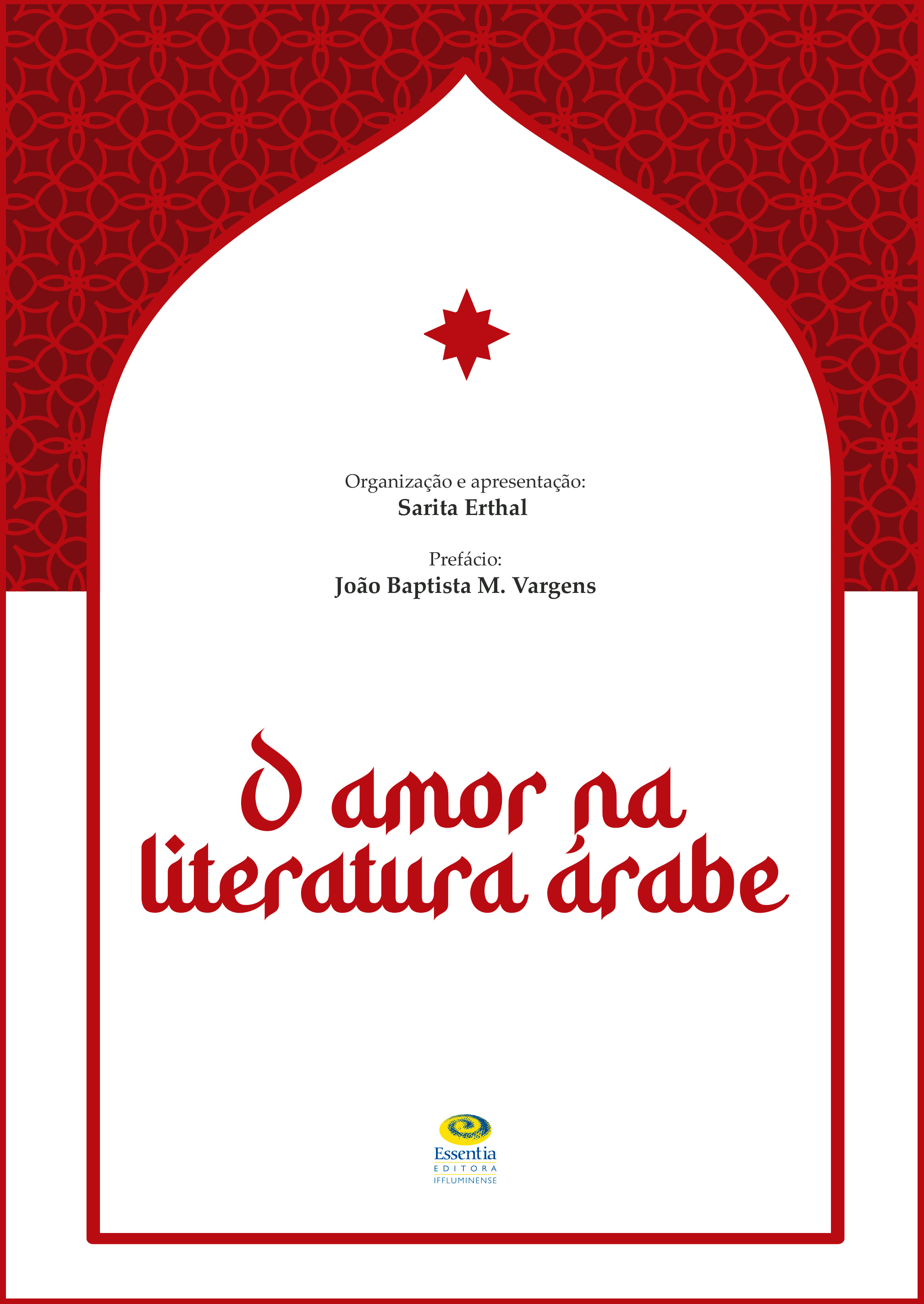 					Visualizar 2025: O amor na literatura árabe
				